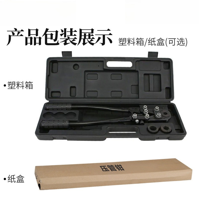 Manual Pipe Crimping Plier CW2 - đánh giá và giá Pipe Freeze Spray