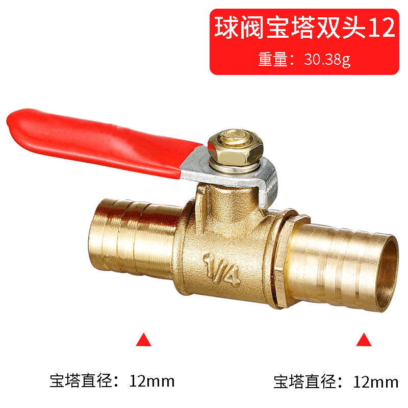 red handle small Valve 6mm 8mm - đánh giá và giá Compression Fitting Brass